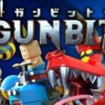 ガンビットで超絶ジオラマバトルを体験せよ！