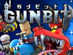 ガンビットで超絶ジオラマバトルを体験せよ！