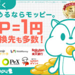 moppy(モッピー)について＆登録方法お教えします！
