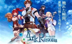 魔法と古代機械＜マキナ＞のパズルRPGを体感せよ！