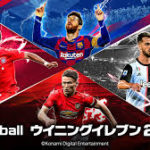 本格サッカーゲーム、ウイイレの興奮をスマホで体感せよ！