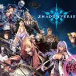 Shadowverseで新時代の本格派スマホカードバトルを体感せよ！