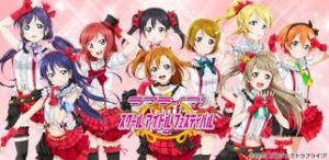 始めよう、スマホでもラブライブ！ミュージックスタート♪